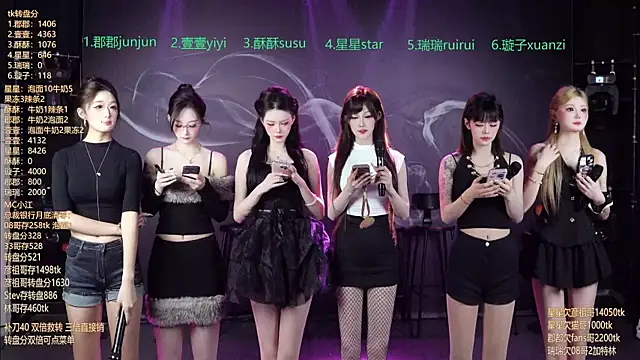 SKY9421 online show from 25, 3, 2026