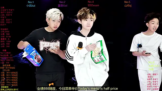 AOA-boy online show from 6, 4, 2026