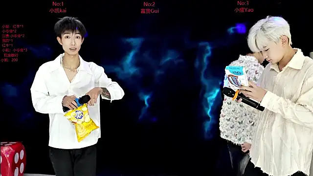 AOA-boy online show from 26, 2, 2026