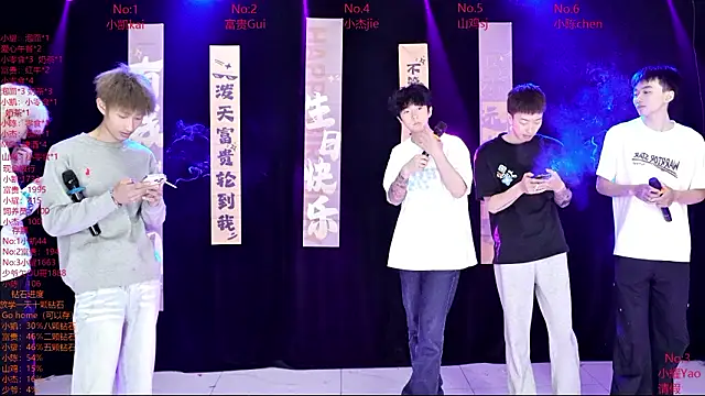 AOA-boy online show from 16, 3, 2026