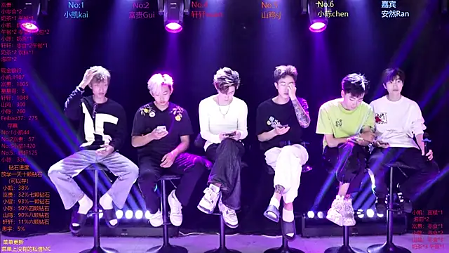 AOA-boy online show from 11, 4, 2026