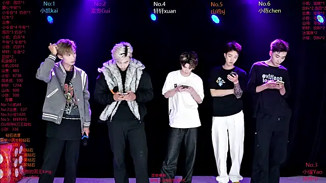 AOA-boy online show from 3, 4, 2026