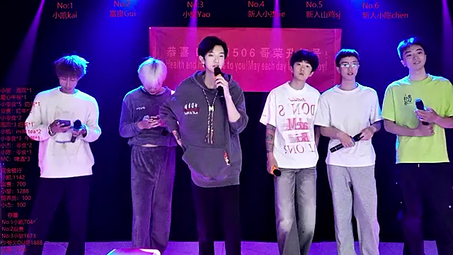 AOA-boy online show from 10, 3, 2026