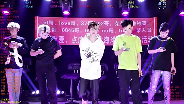 AOA-boy online show from 12, 4, 2026