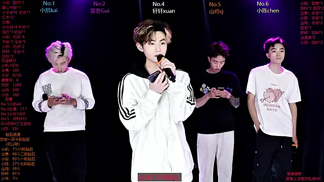 AOA-boy online show from 4, 4, 2026