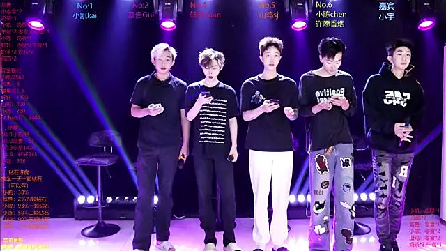 AOA-boy online show from 10, 4, 2026