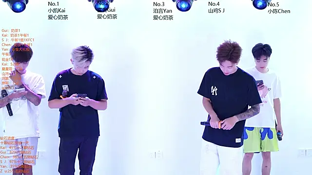 AOA-boy online show from 11, 6, 2026