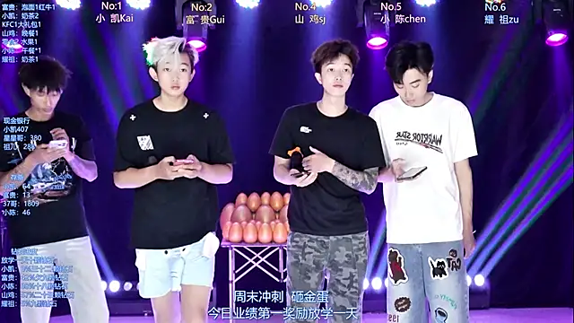 Snapshot of AOA-boy chatting on 17, 5, 2026 AOA-boy online show from 17, 5, 2026