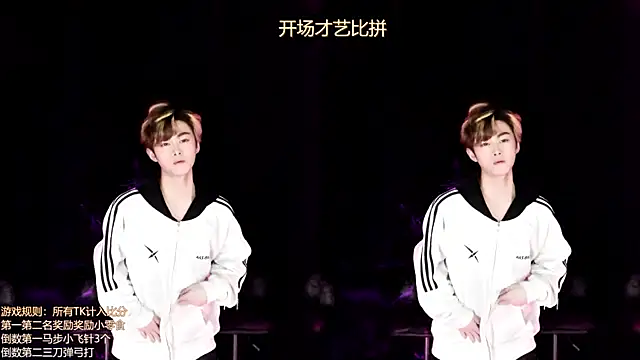 AOA-boy online show from 8, 4, 2026