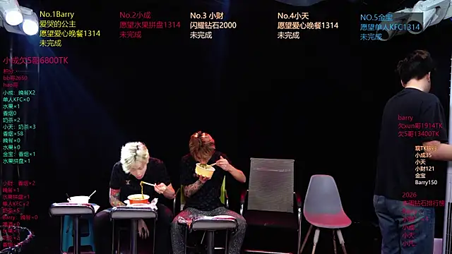 Eagle-five001 online show from 8, 4, 2026