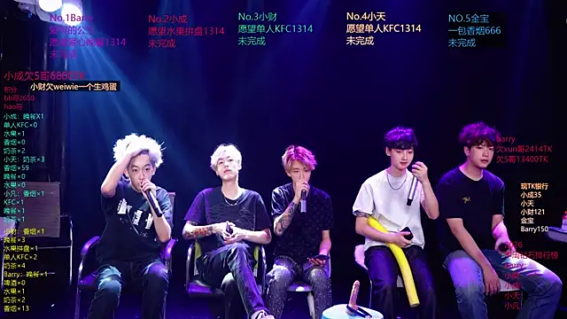 Eagle-five001 online show from 6, 4, 2026