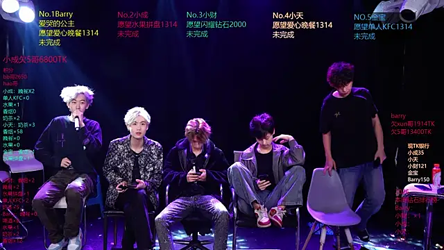 Eagle-five001 online show from 8, 4, 2026