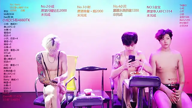 Eagle-five001 online show from 20, 4, 2026