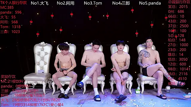 OUBA-520 online show from 7, 3, 2026