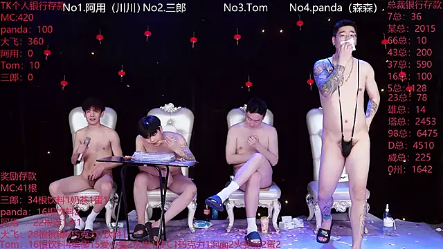 OUBA-520 online show from 2, 3, 2026