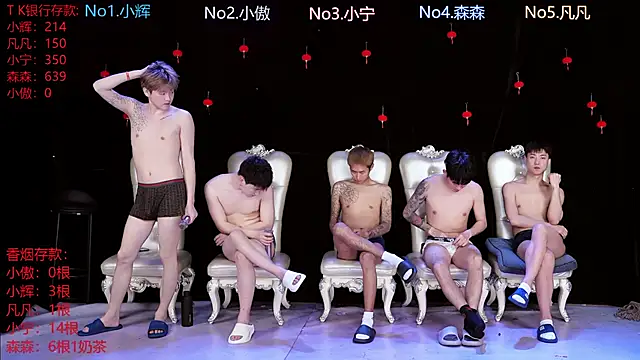 Hongguan-001 online show from 4, 3, 2026