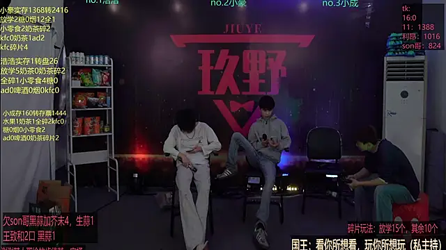 woshididimen online show from 5, 3, 2026