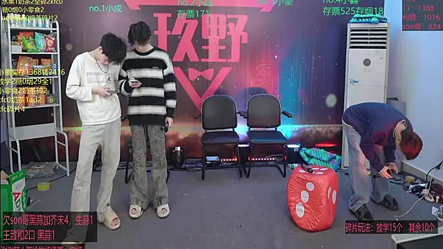 woshididimen online show from 6, 3, 2026