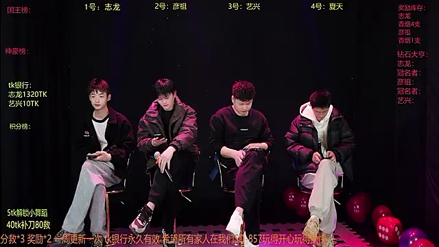 SD-857 online show from 6, 3, 2026