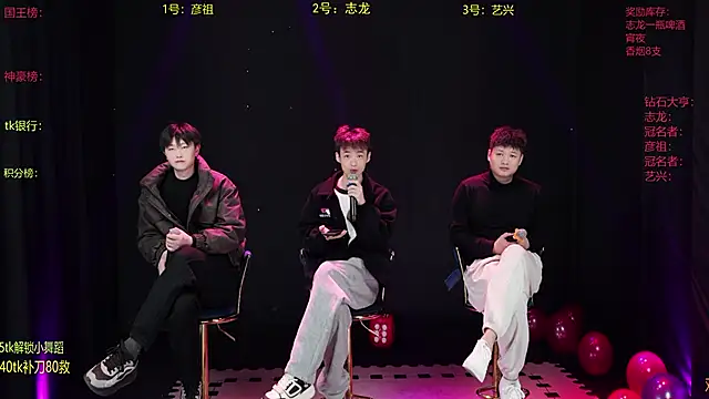 SD-857 online show from 4, 3, 2026