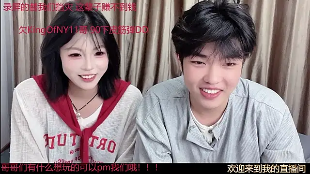 SM 0007 online show from 25, 6, 2026