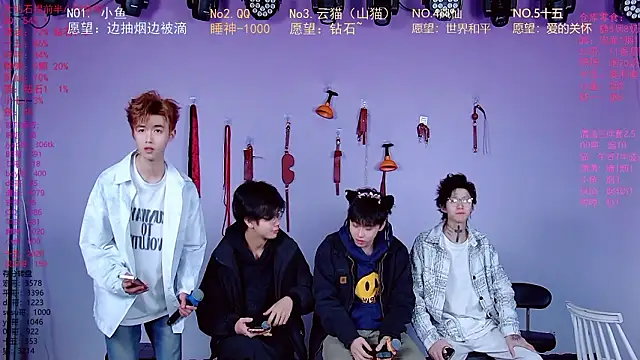 NTN-lucky online show from 13, 3, 2026