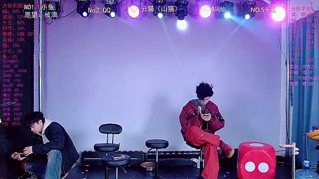 NTN-lucky online show from 11, 3, 2026