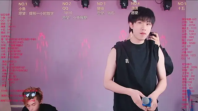 NTN-lucky online show from 12, 4, 2026