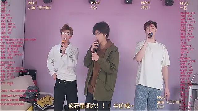 NTN-lucky online show from 18, 4, 2026