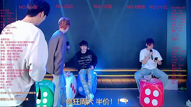 NTN-lucky online show from 4, 4, 2026