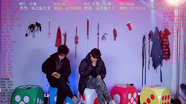 NTN-lucky online show from 17, 3, 2026