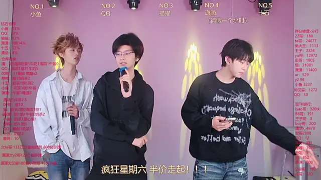 NTN-lucky online show from 10, 4, 2026