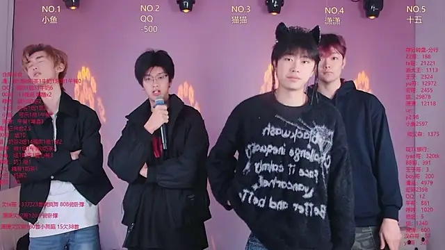 NTN-lucky online show from 8, 4, 2026