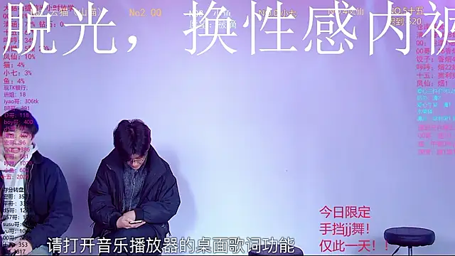 NTN-lucky online show from 10, 3, 2026