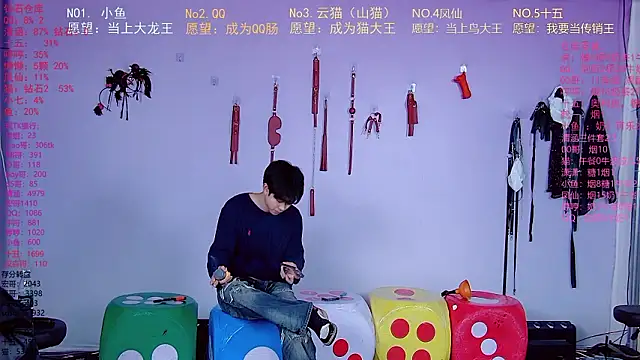 NTN-lucky online show from 19, 3, 2026