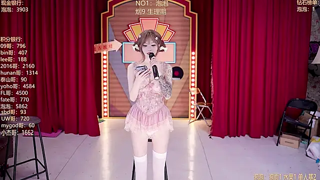 MSN101 online show from 7, 4, 2026