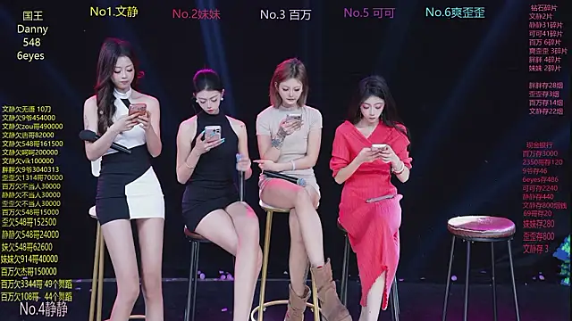 CUTEbaby-888 online show from 6, 3, 2026