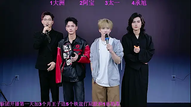 JH120 online show from 9, 3, 2026