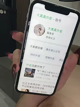 meme7778 online show from 10, 3, 2026