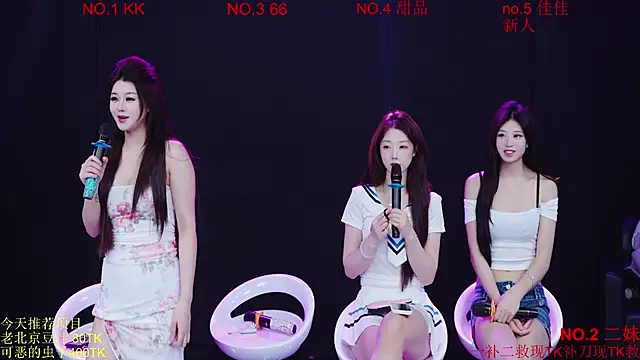 Comebaby-07 online show from 9, 4, 2026