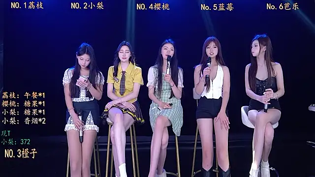 SG-0310 online show from 16, 3, 2026