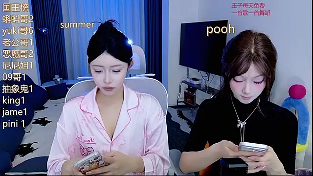 Snapshot of Summerbaby-001 chatting on 26, 5, 2026 Summerbaby-001 online show from 26, 5, 2026