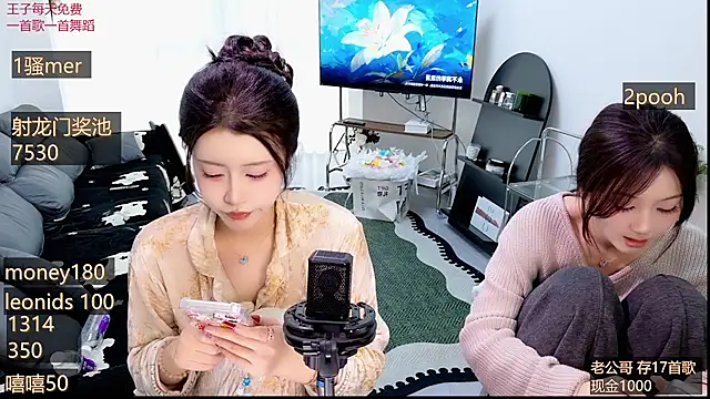 Summerbaby-001 online show from 30, 3, 2026