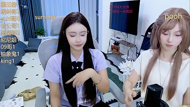 Snapshot of Summerbaby-001 chatting on 19, 5, 2026 Summerbaby-001 online show from 19, 5, 2026