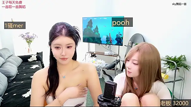 Summerbaby-001 online show from 7, 4, 2026