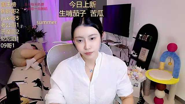 Snapshot of Summerbaby-001 chatting on 10, 5, 2026 Summerbaby-001 online show from 10, 5, 2026