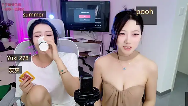 Summerbaby-001 online show from 29, 4, 2026