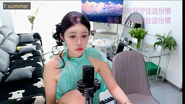 Summerbaby-001 online show from 23, 3, 2026