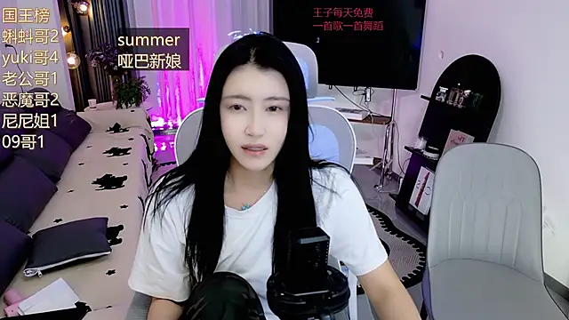 Snapshot of Summerbaby-001 chatting on 2, 5, 2026 Summerbaby-001 online show from 2, 5, 2026