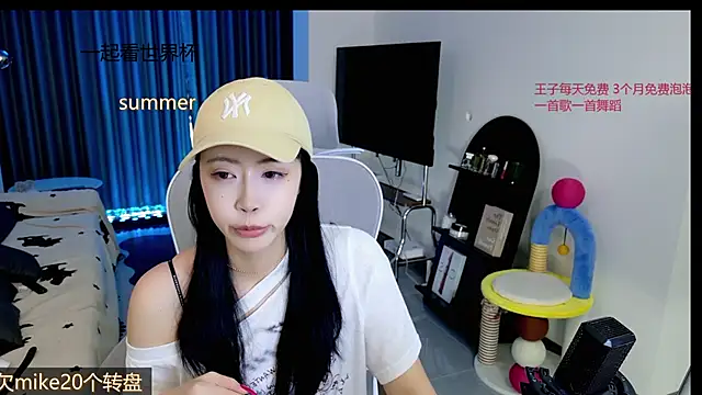 Snapshot of Summerbaby-001 chatting on 14, 6, 2026 Summerbaby-001 online show from 14, 6, 2026
